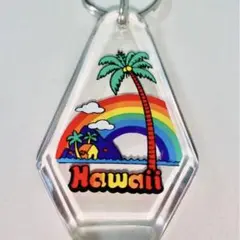 HAWAII 80年代 90年代 レトロ ハワイ レインボー キーホルダー