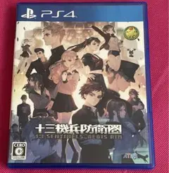 PS4 十三機兵防衛圏