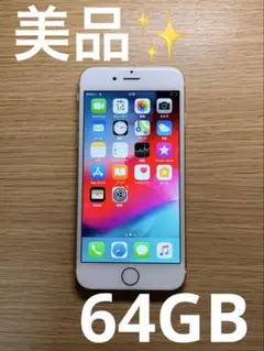 iPhone6 ゴールド　docomo 64GB