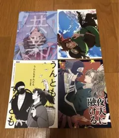 忍たま乱太郎 雑伊 同人誌⑥