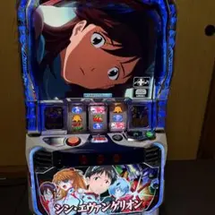 ビスティ Lパチスロ シン・エヴァンゲリオン【中古パチスロ 中古