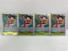 ワンピースカード／モンキー・D・ルフィ／ST13-014／C／3兄弟の絆