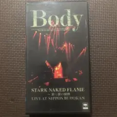 Body STARK NAKED FLAME VHS