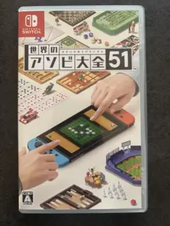 値下げ不可世界のアソビ大全51 Nintendo Switch