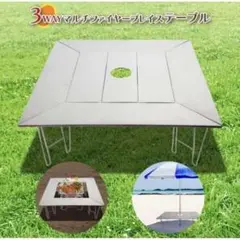 m1003 3wayマルチファイヤープレイステーブル 焚き火台 BBQ 囲炉裏
