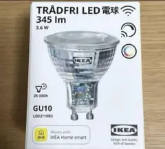 [匿名配送]トロードフリ LED電球 GU10 345ルーメン 調光 345lm