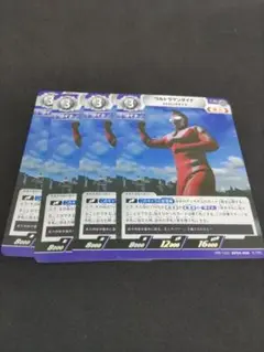 ウルトラマンカードゲーム　ウルトラマンダイナ ストロングタイプ【プロモ】4枚
