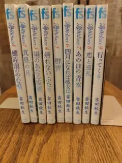 海街diary 全9巻セット