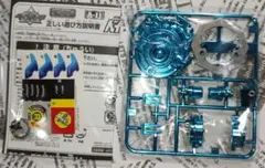 2025年最新】ウルボーグ ブルーメッキの人気アイテム - メルカリ