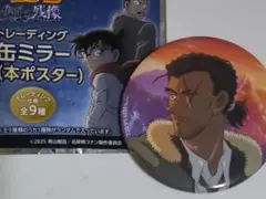 名探偵コナン　大和敢助　 缶ミラー　隻眼の残像　本ポスターver.　未使用