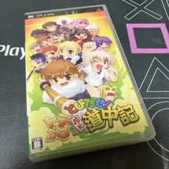 8.13.水⭐️とびだせ！トラぶる花札道中記⭐️