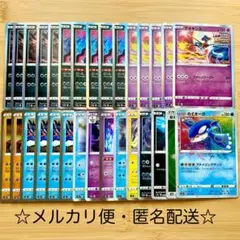 ☆ポケカ☆キラ30枚まとめ売り　アメイジングレアも！！