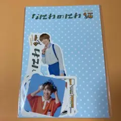 Item thumbnail for item 4500efe9-ddc8-40bd-ab5b-769f7a6bced6