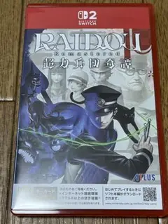 Switch2 RAIDOU Remastered: 超力兵団奇譚