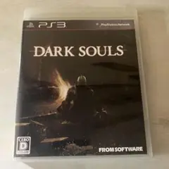 ダークソウル　PS3