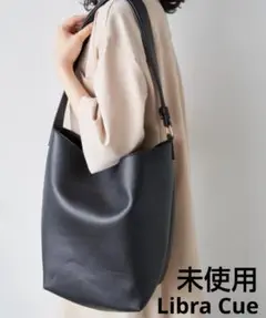 完売品 Libra Cue リブラキュー ワンハンドル ショルダー バッグ 黒