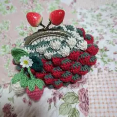 苺編みがま口　Handmade