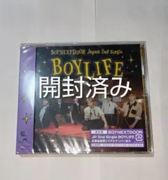 BOYNEXTDOOR BOYLIFE 開封済 CD 通常盤　未再生