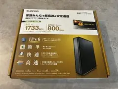 ELECOM 無線LANルーター1733 Mbps