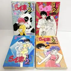 中古本（初版）らんま1/2　35、36、37、38巻 高橋留美子　小学館
