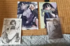 僕の心のヤバいやつ　特典　セット