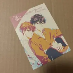 セックスセールスドライバー　特典