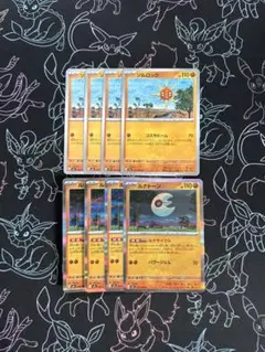 ポケモンカード ソルロック ルナトーン 各種4枚 8枚セット