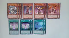 遊戯王 魅惑の女王 デッキパーツ 13枚