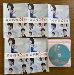 救命病棟24時 第5シリーズ DVD 全巻セット レンタル落ち 江口洋介