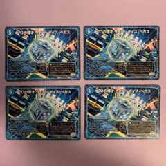 A7892 Dの博才サイバーダイスベガス 4枚