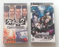 PSP ゲームソフト セット
