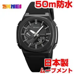 日本製ムーブメント50m防水 デジタル腕時計デジアナストップウォッチタイマーRA
