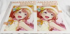 花里みのり アニメイト特典 ポストカード