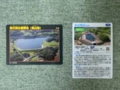 Item thumbnail for item 151735f7-d5ab-4a0d-8214-8f26d358c700