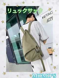 新品未使用☆軽量リュック　グリーン　キャンバスバック　ナイロンバック　A4入る