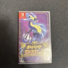 ポケットモンスター バイオレット Nintendo Switch