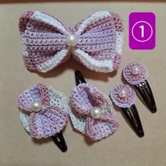 リボンヘアクリップ①