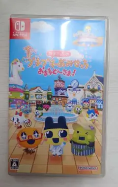 Switch たまごっちのプチプチおみせっち おまちど～さま!