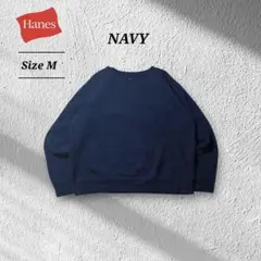 Hanesヘインズ無地ブランクスウェットトレーナーノームコアグランジネイビー短丈