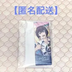 テニプリ くじメイト ベスチ 向日岳人