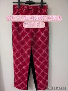 GU×UNDERCOVER チェック柄ワイドパンツ L　赤×黒