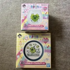 たまごっち 一番くじ D賞 くちぱっち テーブルウェア　お皿