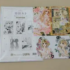りぼんフェスタ 2025 持田あきセット