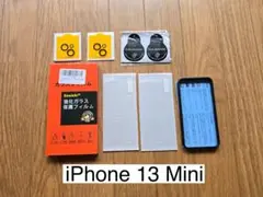 iPhone 13 Mini 強化ガラス保護フィルム 2枚入り