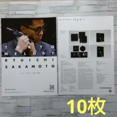 2025年最新】tokyo melody 坂本龍一の人気アイテム - メルカリ