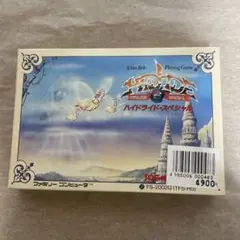 ハイトライド・スペシャル ファミコンソフト