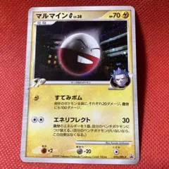 マルマインG[ギンガ] PROMO DPt-Pプロモカード 010/051