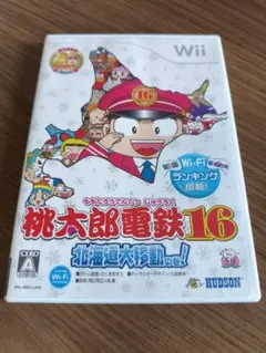 Wii 桃太郎電鉄16北海道大移動の巻！