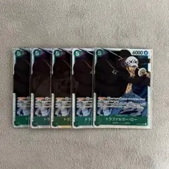 ワンピースカード【人気‼️】緑黄ロー　デッキ強化 OP超新星 SR 5枚セット