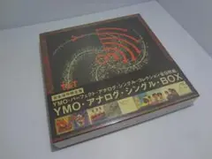 2025年最新】ymo アナログ・シングル・BOXの人気アイテム - メルカリ